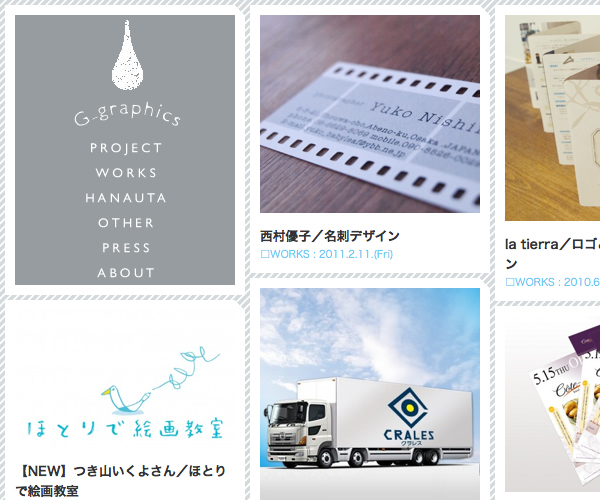 大阪のデザイン事務所｜G_graphics(ジーグラフィックス)